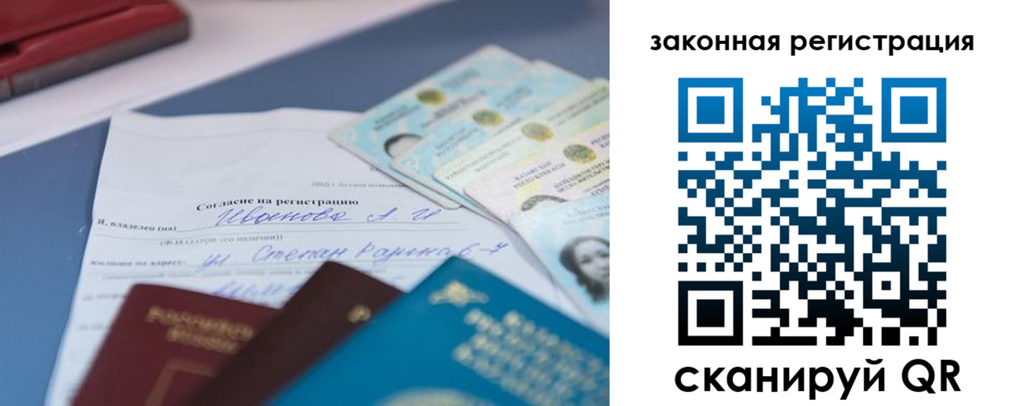 найти адрес прописки в Трёхгорном