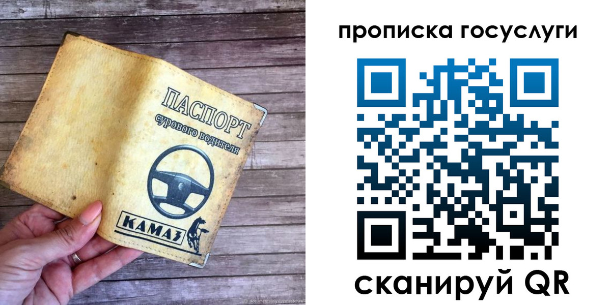 временная регистрация надежно в Трёхгорном