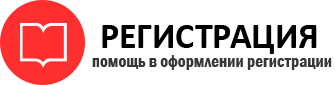 прописка в Трёхгорном id901724