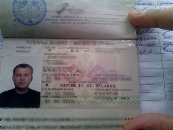 прописка в Трёхгорном